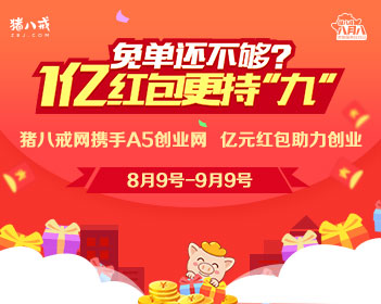 商场举办偷吃大赛被抓罚站30秒