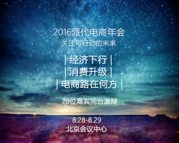 杨幂拼豆庆祝绿苑二十周年